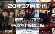 关于VAR判罚再引争议，马竞对阵申花裁判判点引发巨大争议的信息