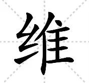 关于维尼修斯开场5分钟连进两球，莫德里奇防线形同虚设！的信息